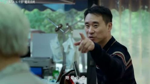 吴彦姝、奚美娟主演新片《妈妈！》发预告，文淇、朱时茂加盟