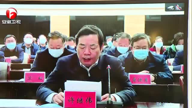 省辖市一季度工作点评会议召开,省委书记36张PPT剖析问题!池州市作交流发言!