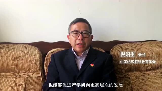 “尚无境 织未来” 2022针织新锐设计师大赛征稿进行中