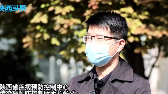 一外省返陕人员未报备,致3名家人感染!陕西多地寻人→