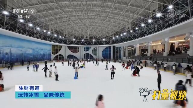 在深圳,冰雪运动已成为文体旅游产业最炙手可热的领域