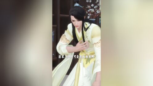 [图]《错嫁》第8集：姨娘生的庶妹而已，也敢对长嫂不敬