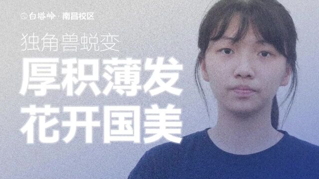 美术学校推荐:南昌白塔岭画室升学率高