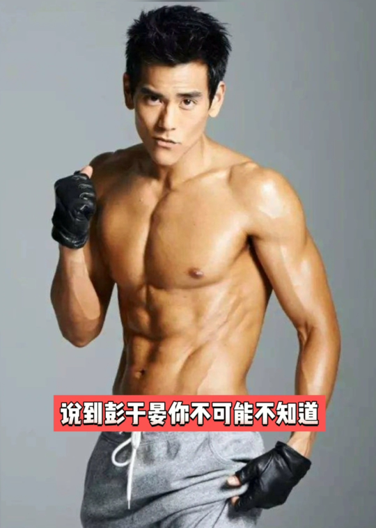 彭于晏的完美身材,他的自律自强从一个小胖子变成了一个肌肉男,心情不