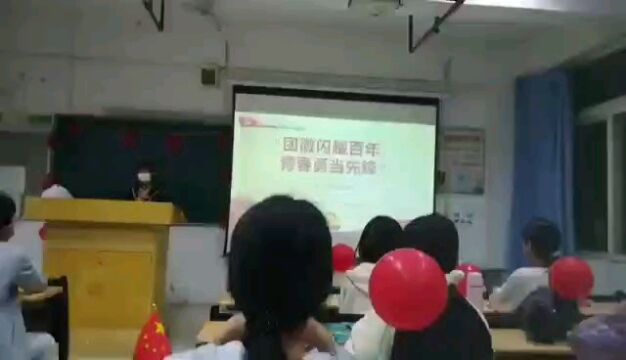 广州卫生职业技术学院21级中药2班团支部团日活动