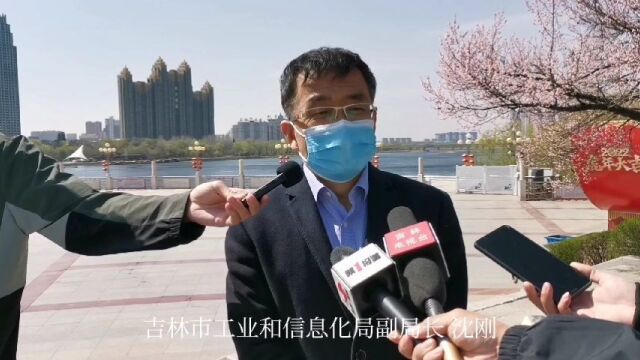 吉林市工业企业重点项目按下复工复产“加速键”