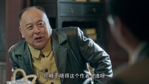 香山：陈毅就任上海市长，前市长想去教书，结果陈毅反倒让他升官
