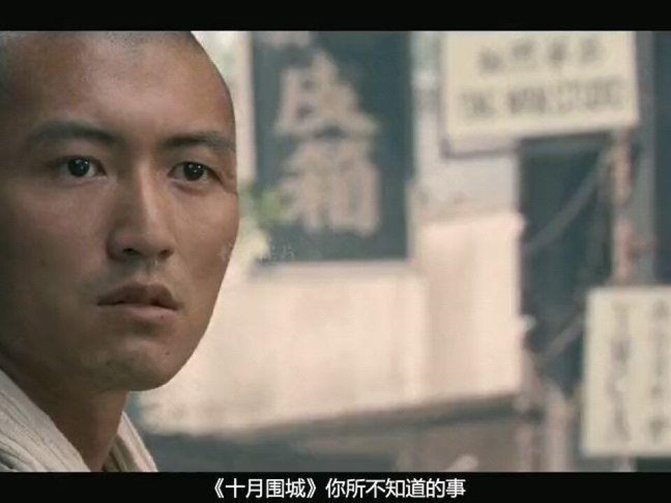 《十月围城》冷知识:请加勒比海盗团队化妆,谢霆锋被"毁容"!