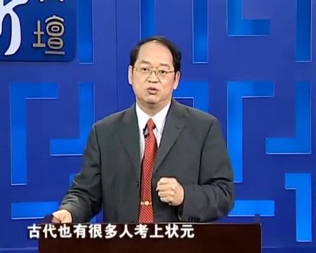 国学课程‖论语三百讲 第109讲《求知之道》