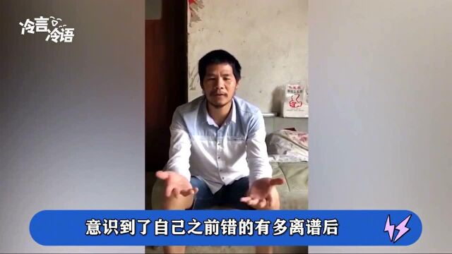 周立齐:这一次终于改过自新,意识到自己之前错的有多离谱