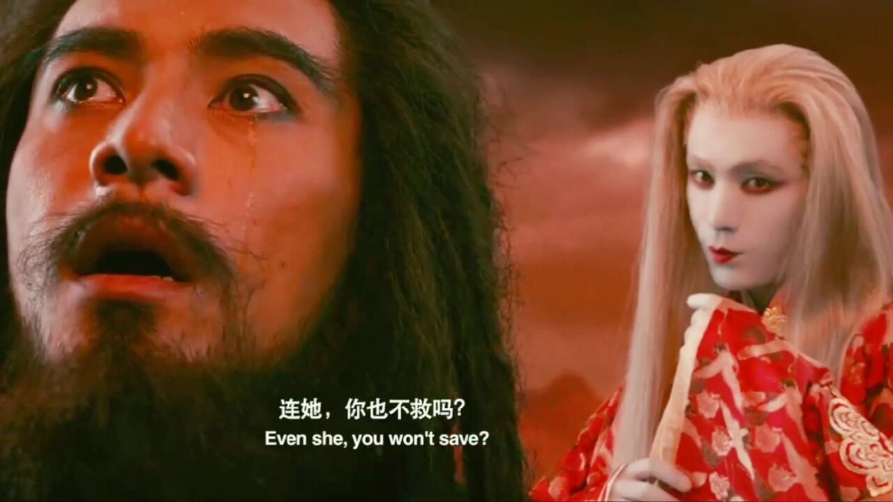 《钟馗伏魔:雪妖魔灵》陈坤情迷李冰冰_高清1080P在线观看平台_腾讯视频
