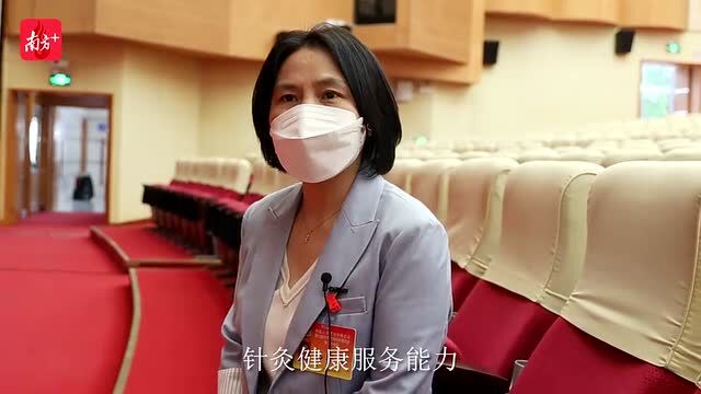 宝安委员说|苏广:改造全省首家针灸专科医院,建设针灸科创平台