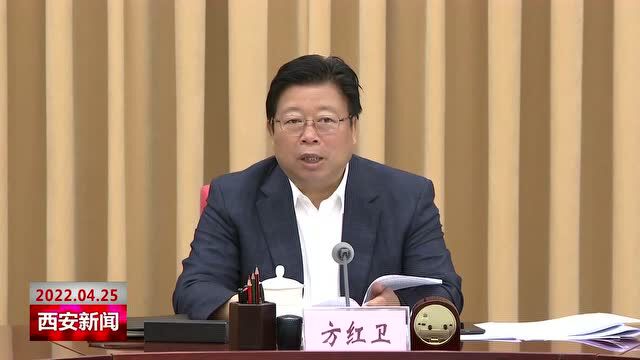 市委召开党建工作领导小组会议 坚持以党的建设统领各项工作 以高质量党建引领高质量发展 方红卫主持并讲话 赵璟参加