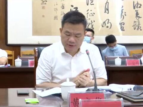 2022年第五次县政府常务会召开