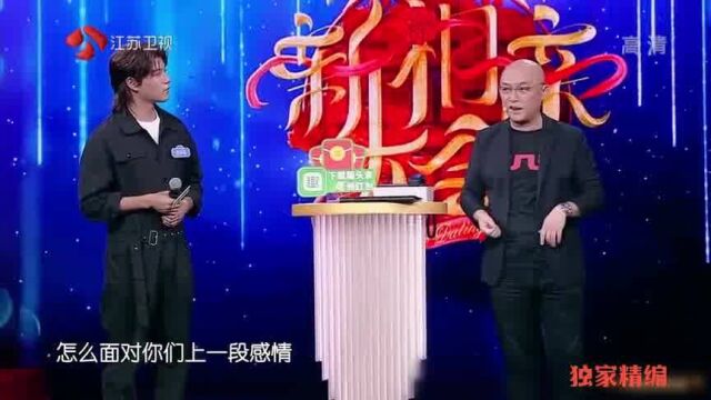 孟爷爷开启“怼人模式”实力演绎老夫老妻相处模式