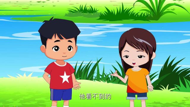 中小学生防溺水安全教育