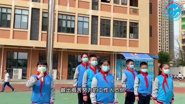 【返校复学】全力以“复” 再见真好——记小学部一二年级复学第一天