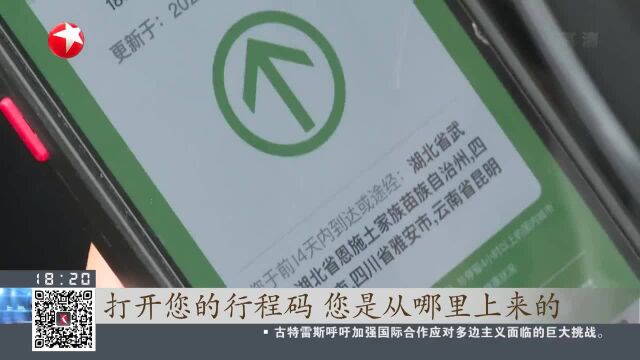 四川:筑牢常态化防控网 成都打造“15分钟便民检测圈”