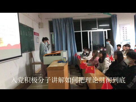 广州华夏职业学院 卫生健康学院护理二班团支部 活力在基层主题团日活动