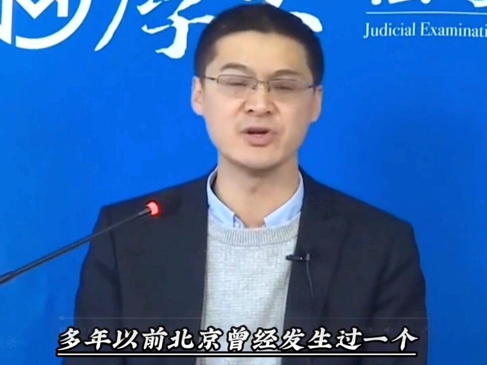贩夫走卒，引车卖浆，自古以来，都是公民卑微而又正常的职业。#哲学语录#罗翔讲法_高清