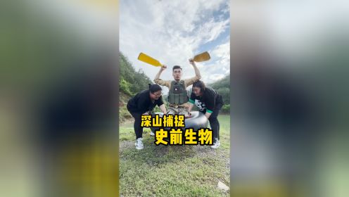 阿金带领探险小队进入深山克服丛林危机找到史前生物