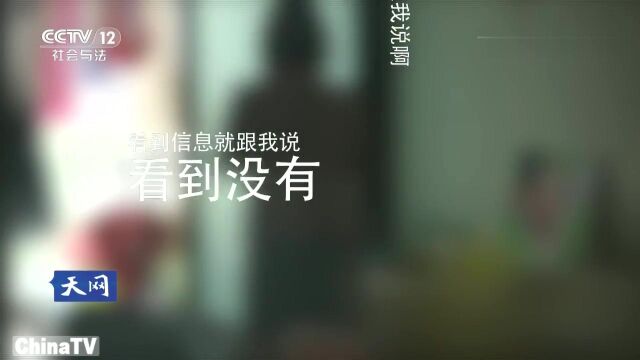 女子被电信诈骗190多万,警方多方侦查,最终将犯罪分子抓获