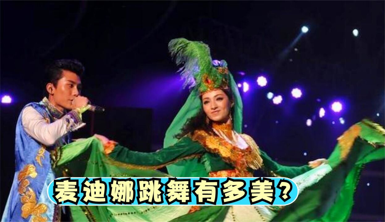 麦迪娜跳舞有多美?现场一段新疆舞惊艳全场,一看是专业的!