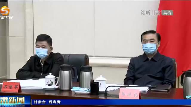 尹弘主持召开中共甘肃省委专题协商座谈会 征求对省第十四次党代会报告的意见建议