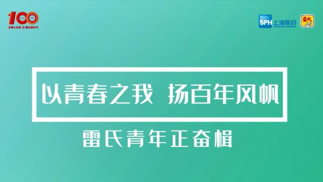 同心战疫 青春有我