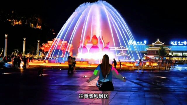 乐山大佛广场的夜景.