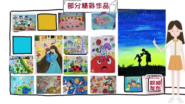 2022首届友邦友享美好时光青少年国际绘画艺术展(2)