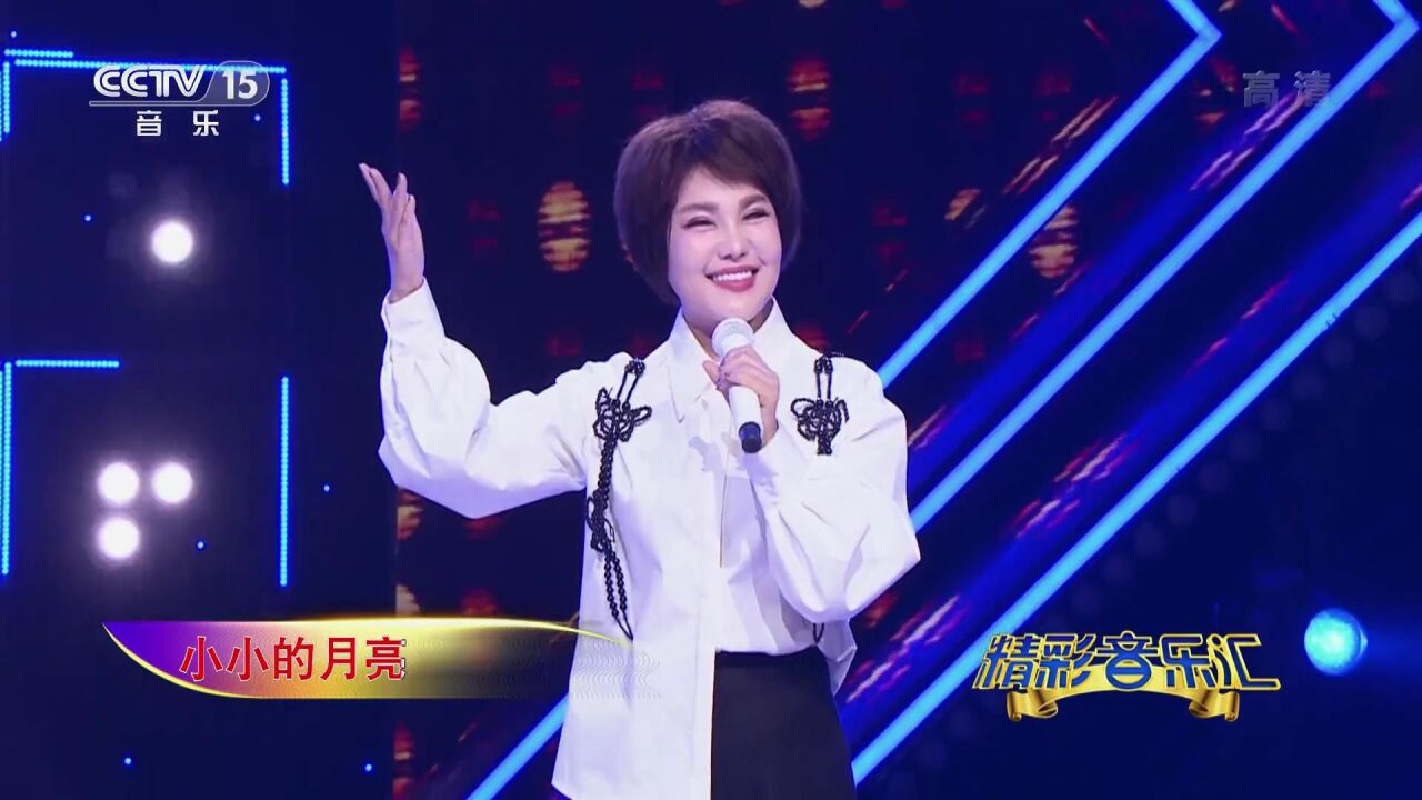 乌兰图雅《小月亮》