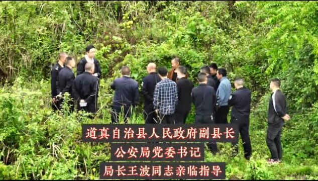 【文化育警】道真公安“三力三感”打造警营文化基地