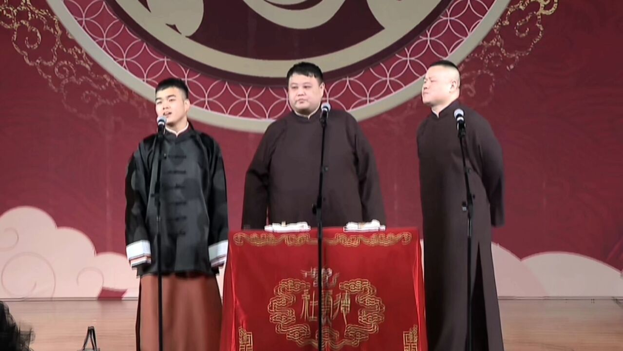 《扒马褂》片段二,67德云社岳云鹏孙越相声专场重庆站