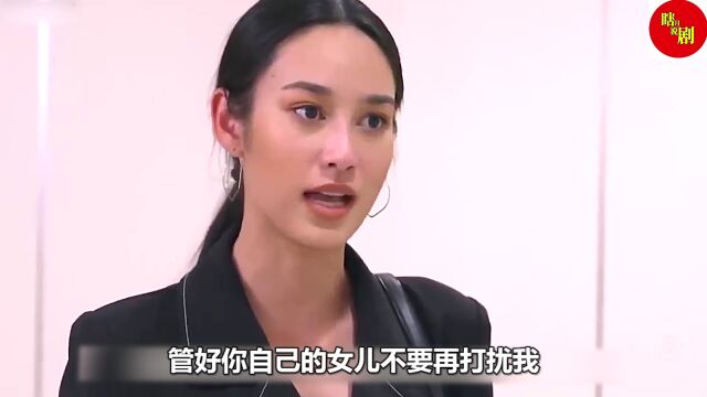 泰国惊悚剧《灵蛇爱》女孩被灵蛇保护,防止被渣男伤害