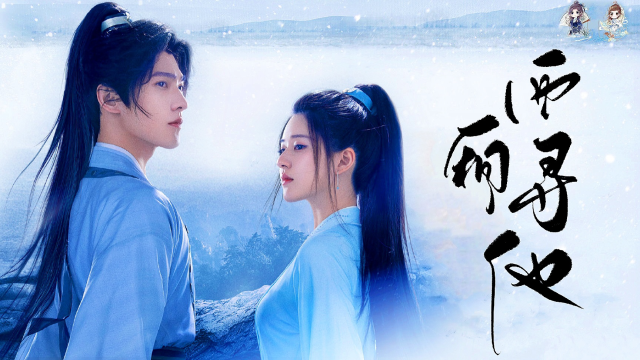 全剧高甜集锦,磕糖磕到停不下来!杨洋赵露思纯纯的恋爱太上头了!