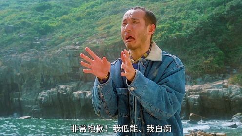 1990年经典香港喜剧惊悚片《尸家重地》！重温快乐时光！