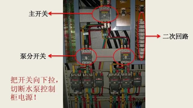 什么叫电气二次回路?怎样看电气二次回路图?看完后你会有所收获