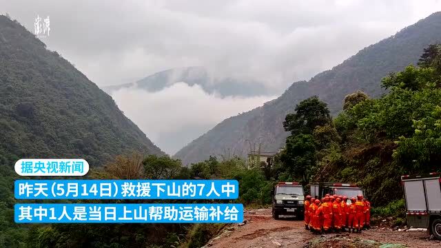 云南苍山13名失联人员已全部找到