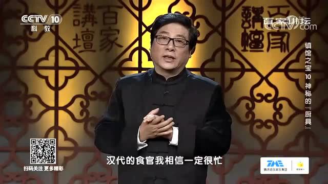 视频丨青铜器上的铭文蕴含哪些历史信息?