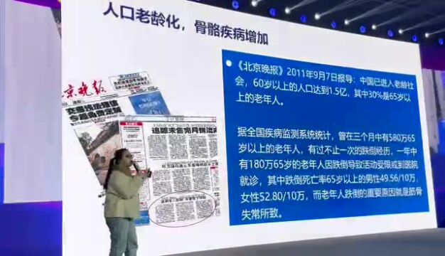 【视频】荣格氨糖胶原钙胶囊补软骨、护关节,骨骼强健更坚硬