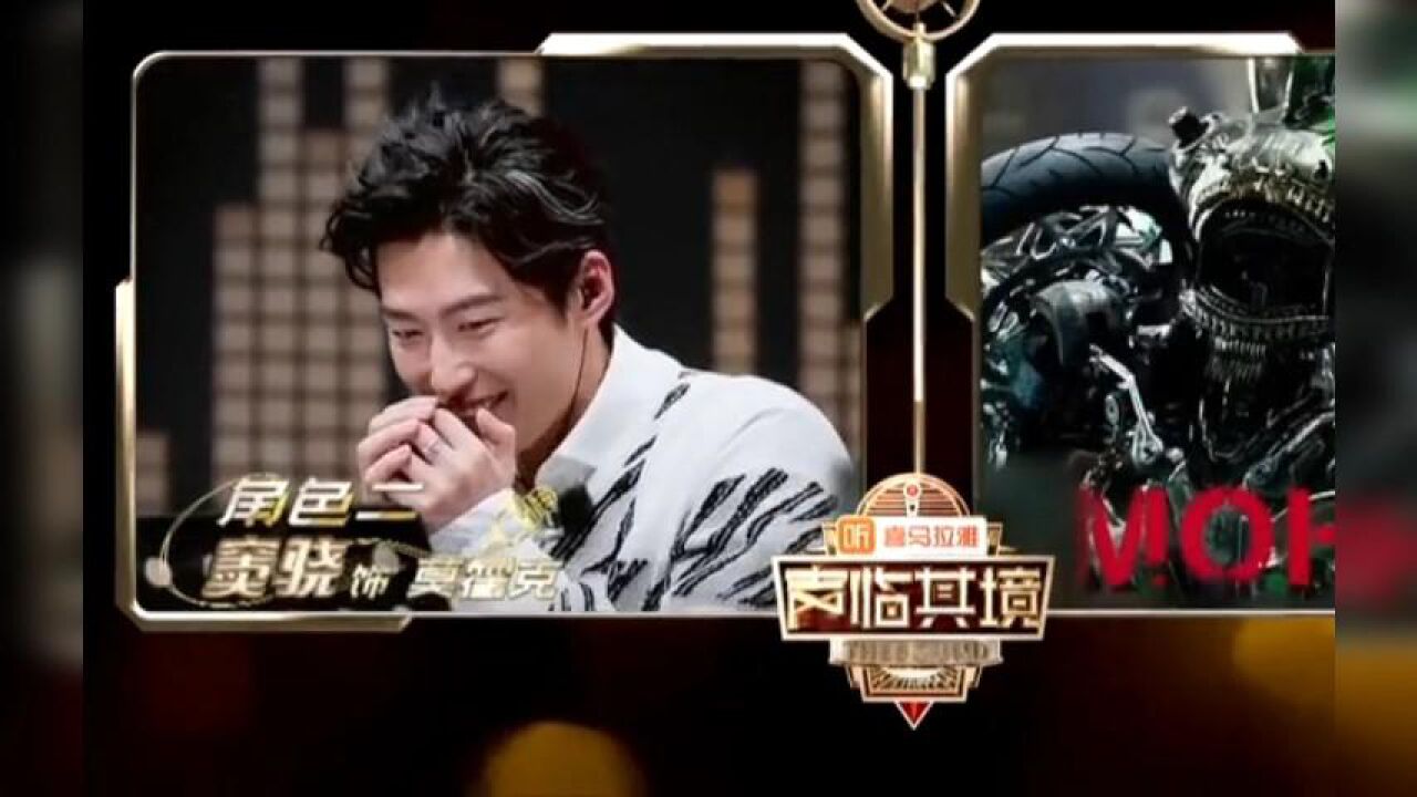 窦骁声临其境配音威震天简直完美演绎