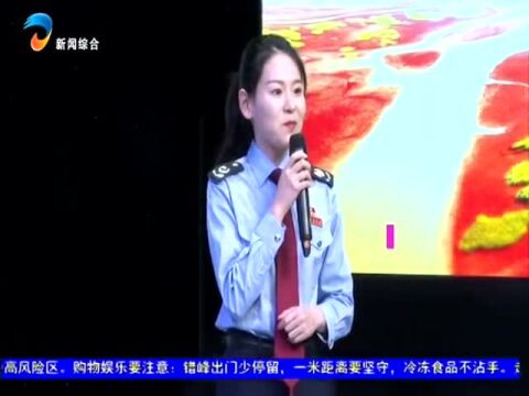 河口区举办“风正扬帆 逐梦黄河”主题演讲比赛