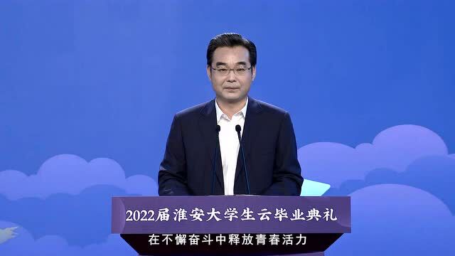 520,淮安发出留淮邀请函!