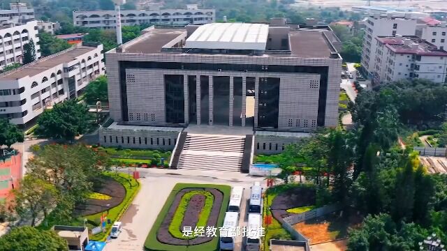 广州商学院Alevel国际课程中心招生宣传片