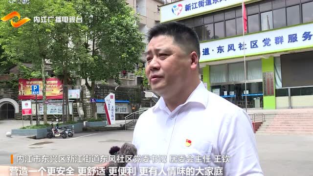 省党代表王钦:民生“小事”放心上 当好群众贴心人