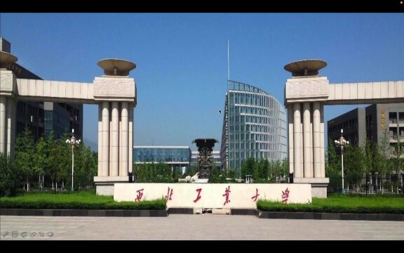 中国学费最贵的大学盘点—西北工业大学