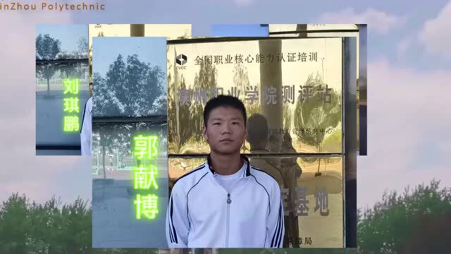 风采展示滨州职业学院中国智造队!全国首届装配式装修职业技能大赛团队风采展示持续更新中.......