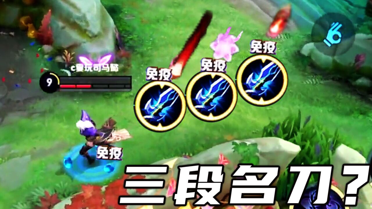 主播特权到账？连续3次“名刀·司命”震惊全场！_腾讯视频