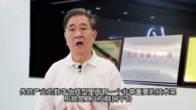 科技人物丨华工原校长刘焕彬院士高龄创业,要帮广东制造“包袱变财富”